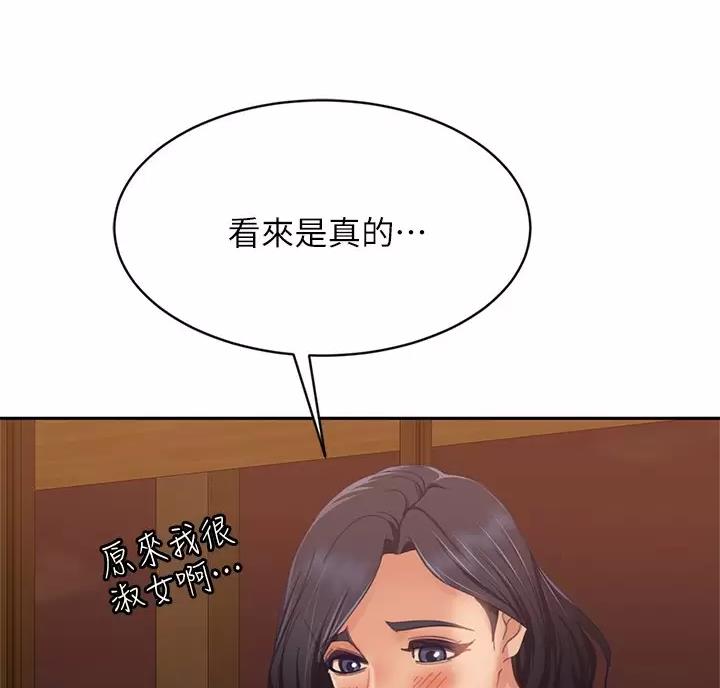 第130话33