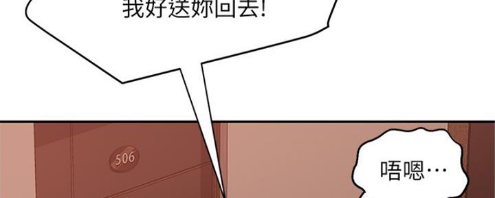 第37话78