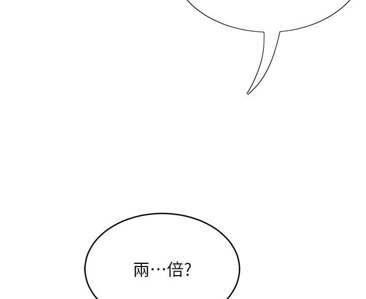 第78话66