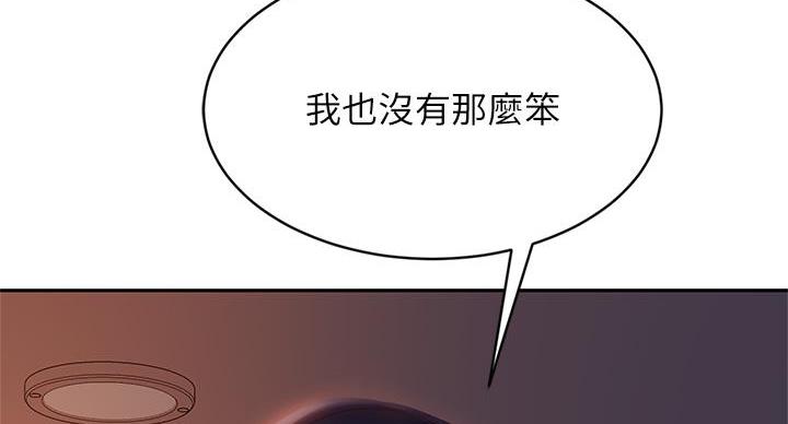 第74话61