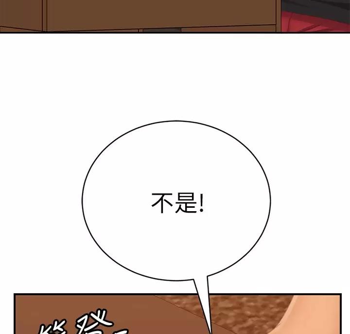 第130话52