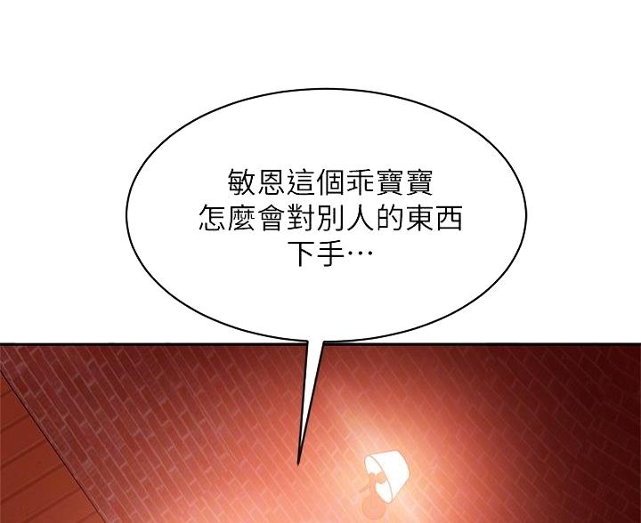 第116话8