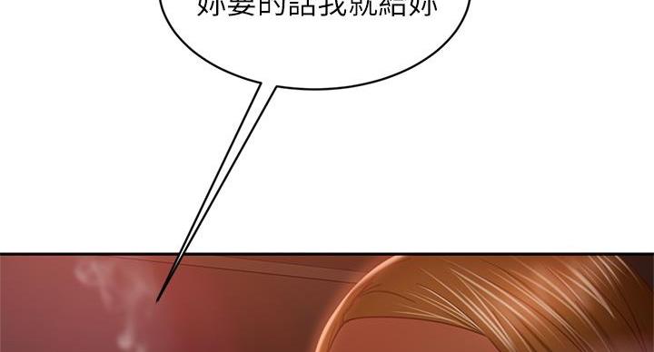 第77话102