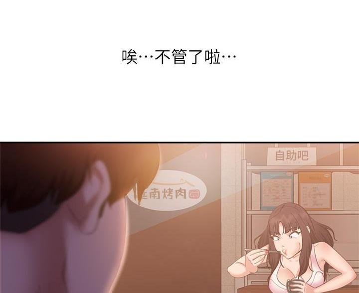 第114话20