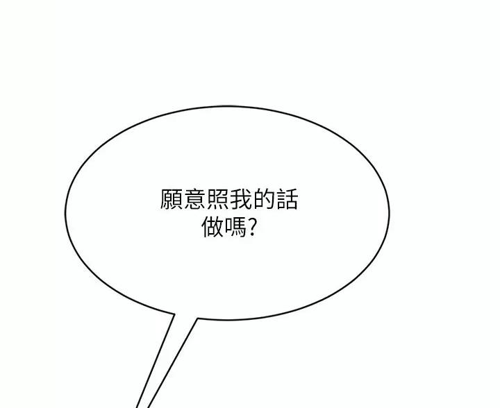 第125话59