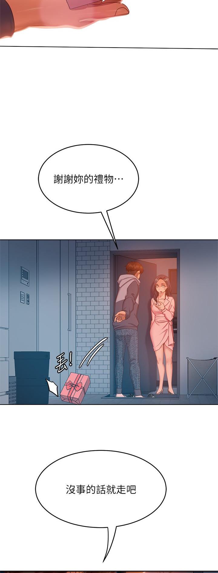 第85话11