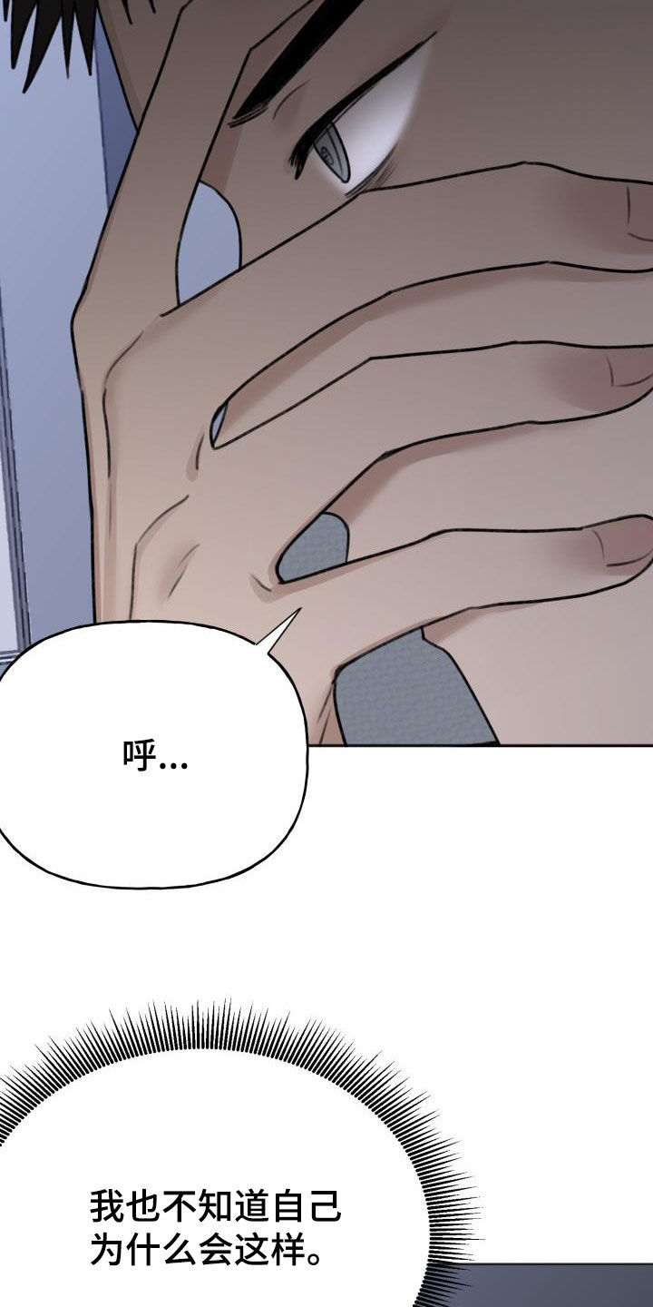 第29话14