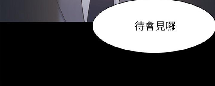 第53话87