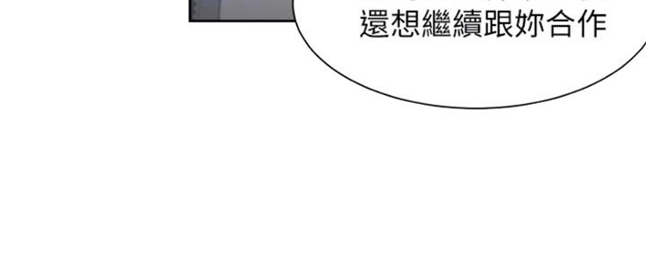 第84话76