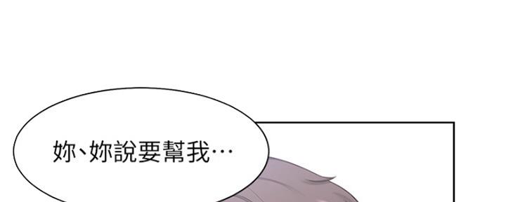 第64话90