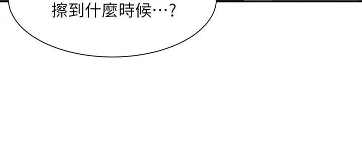 第125话103