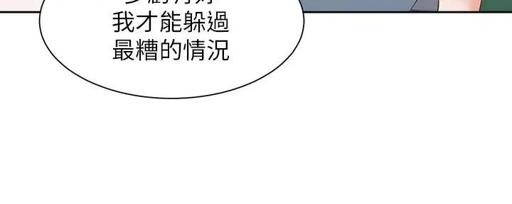 第139话107