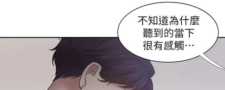 第139话101