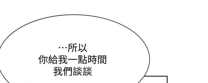 第113话14