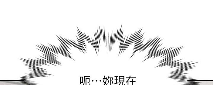 第70话59