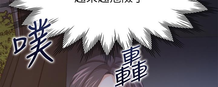 第104话94