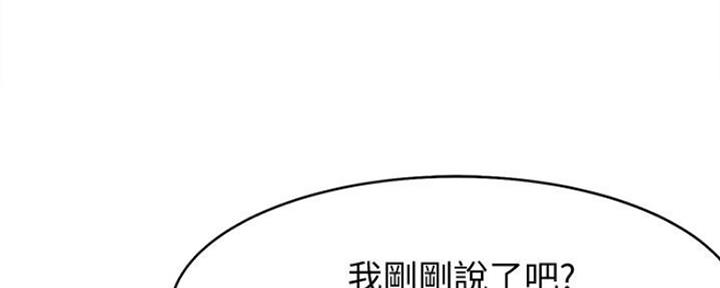 第21话90