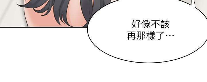 第140话53