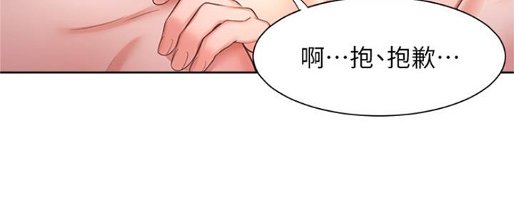 第65话88