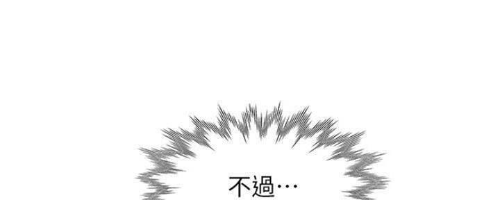 第58话36