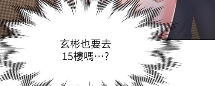 第57话106