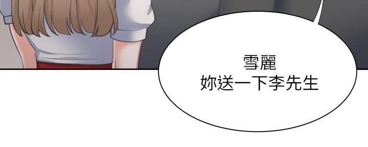 第140话124