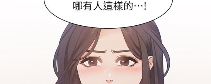 第40话53