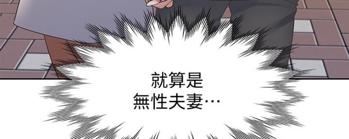 第3话41