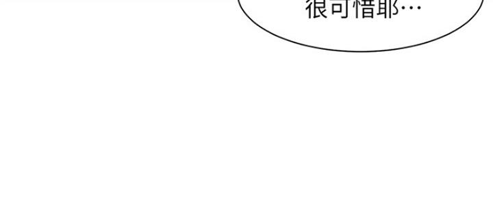 第38话94