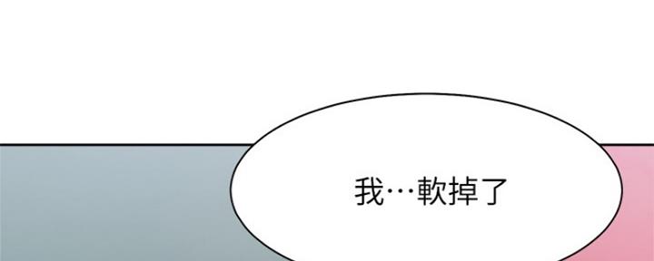 第66话9