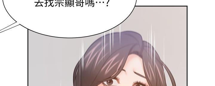 第110话103