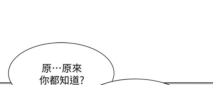 第109话15