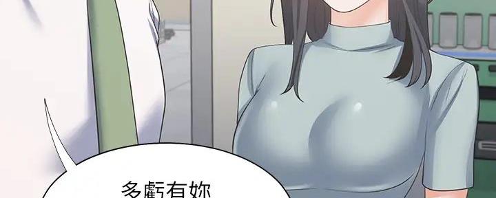 第139话106