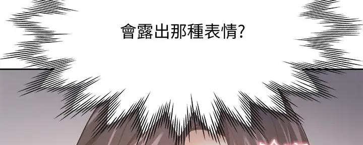 第138话132