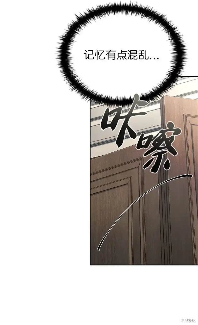 第1话107