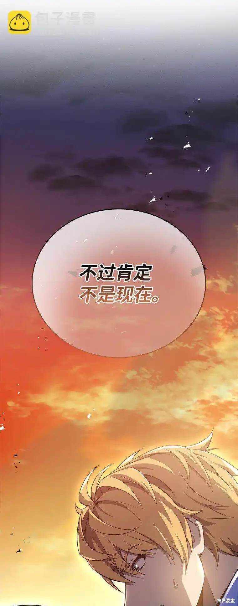 第1话66