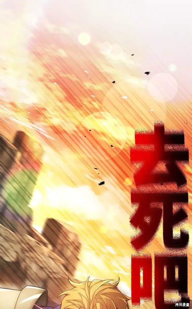 第1话76