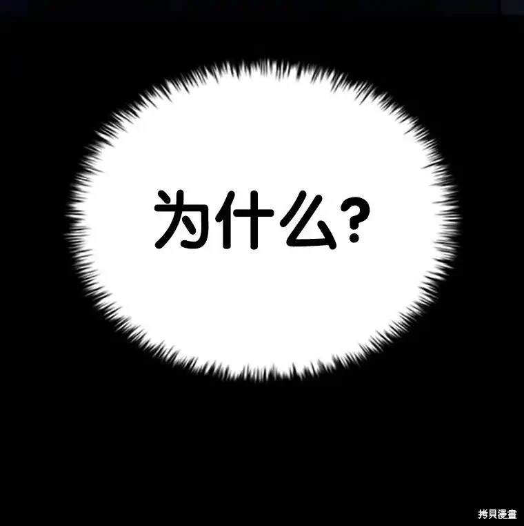 第1话96