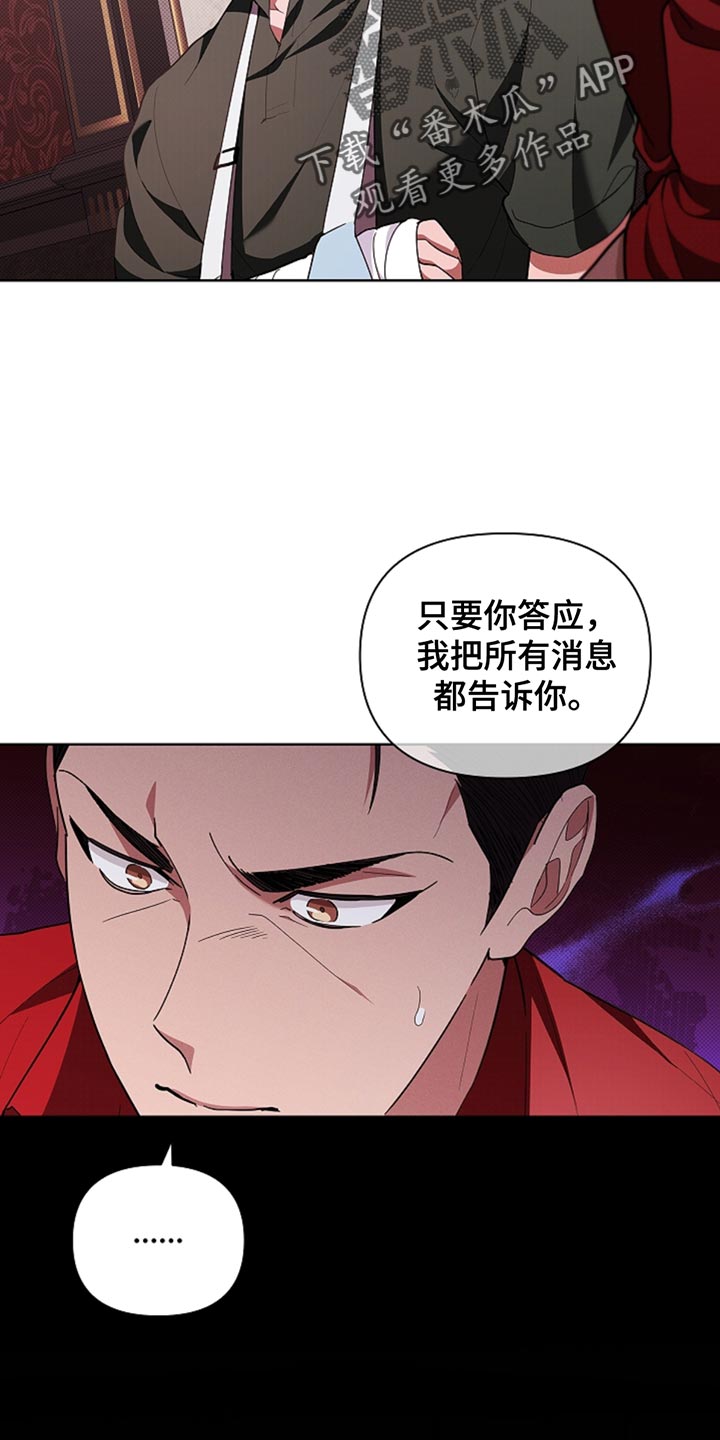 第31话27