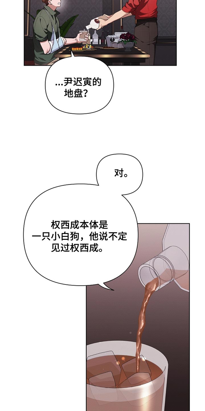 第31话15