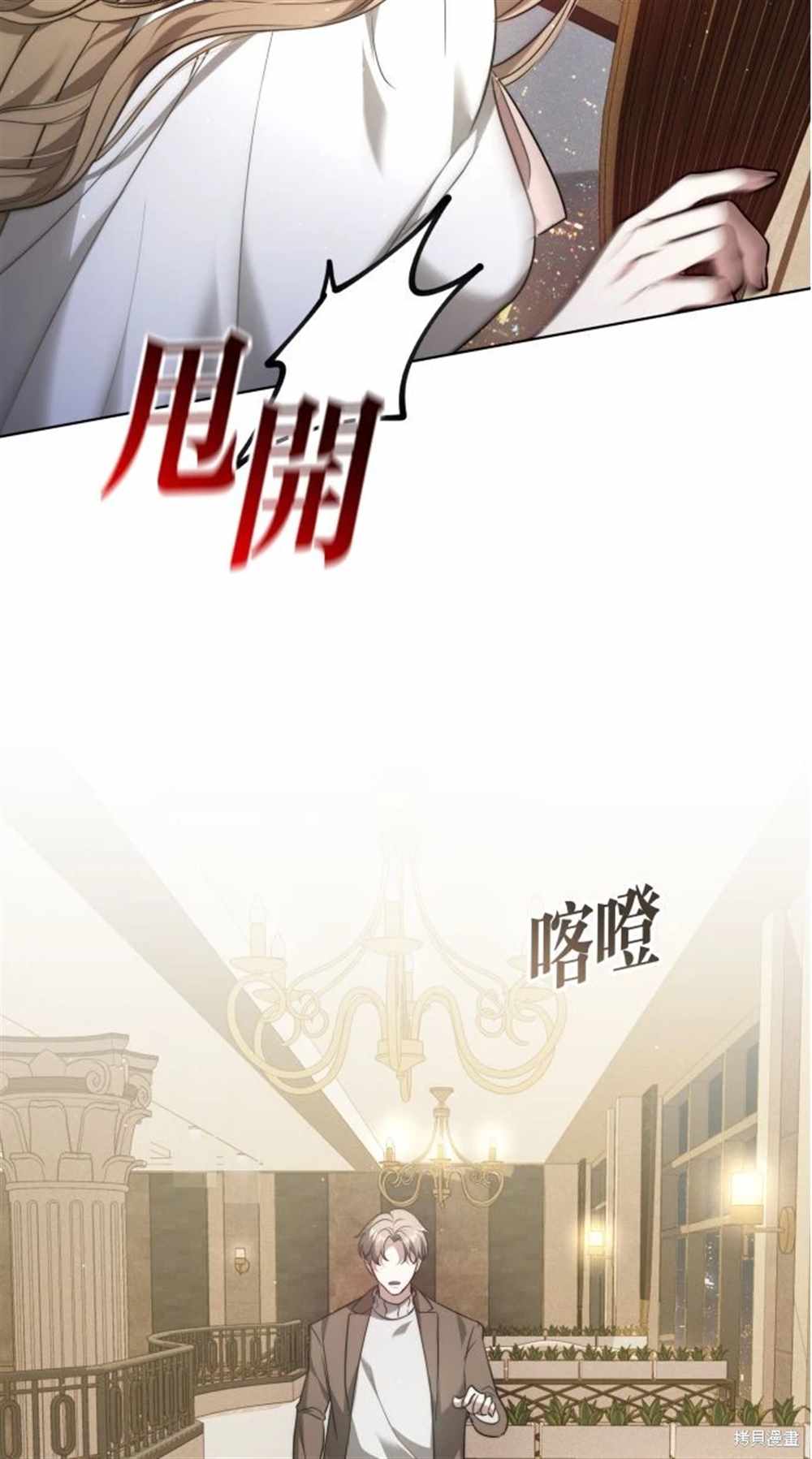 第1话20