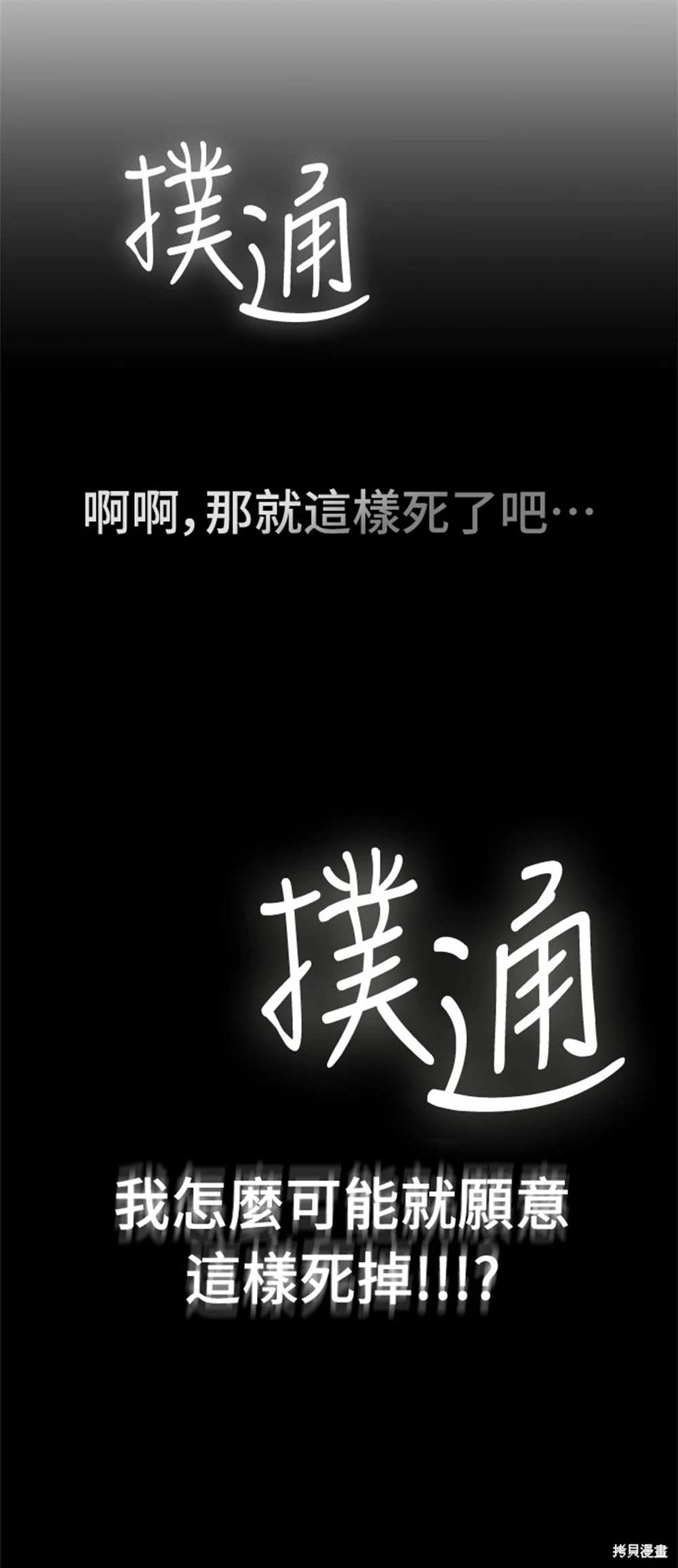 第1话75