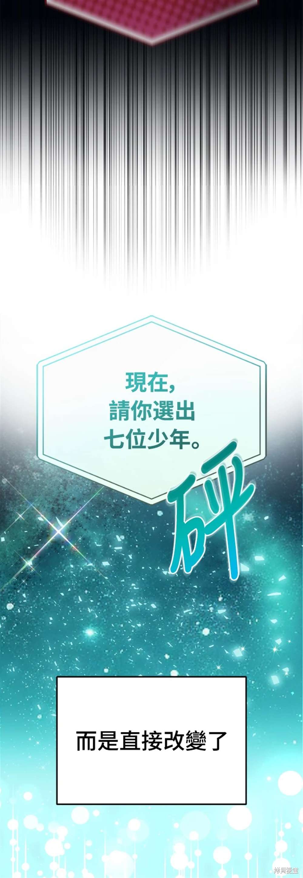 第1话84