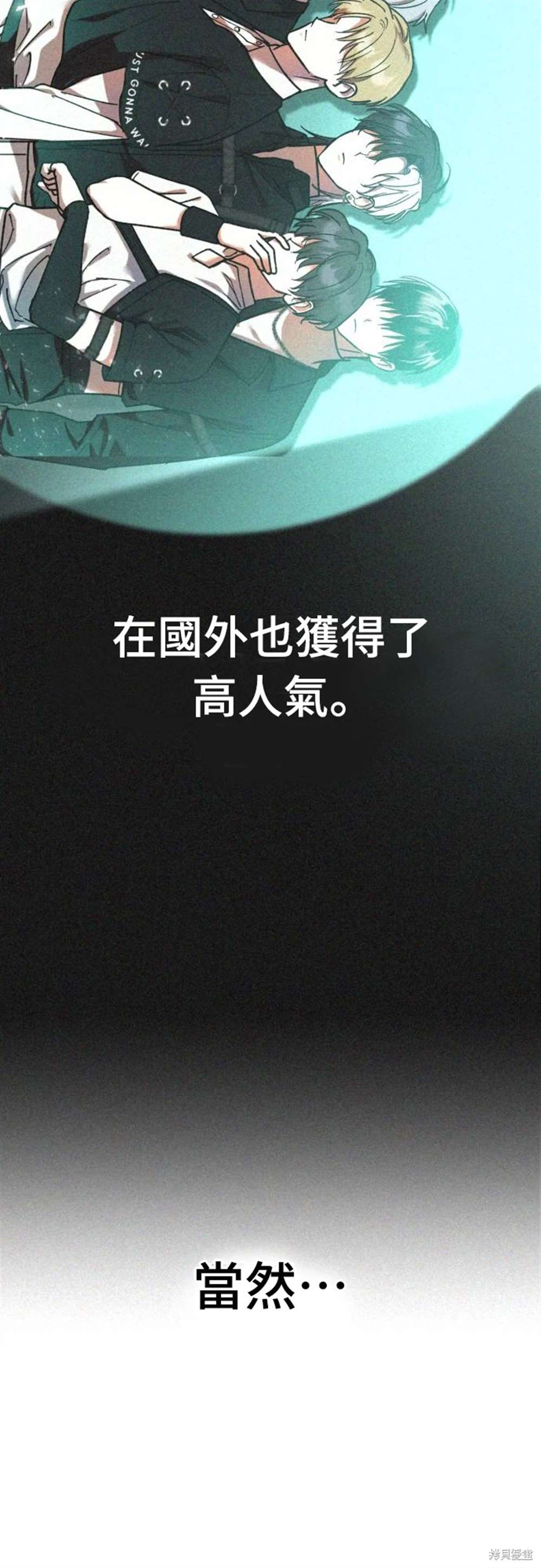 第1话34