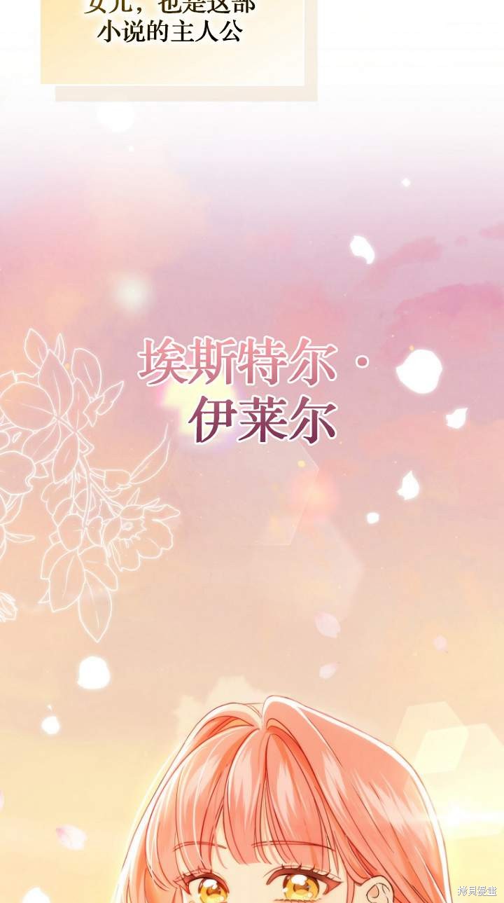 第1话62