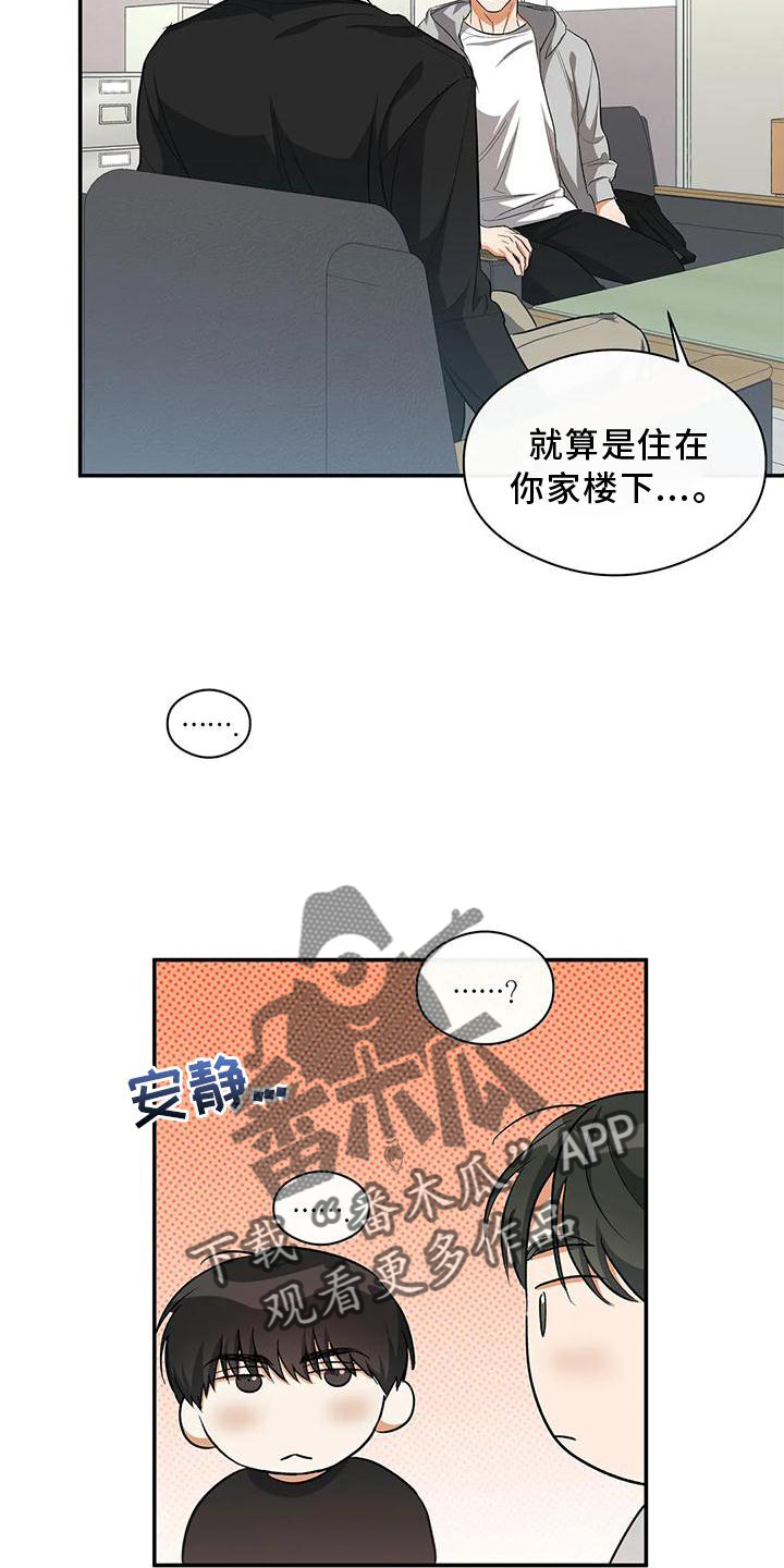 第51话5