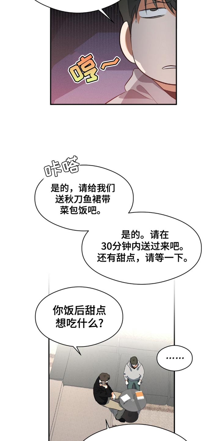 第108话25