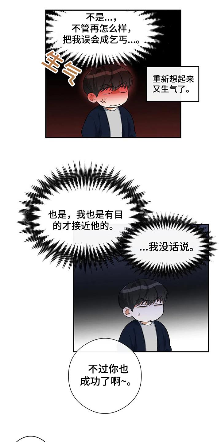 第63话7