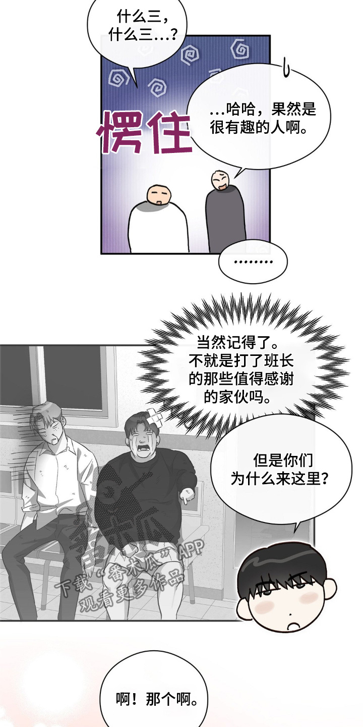 第141话2