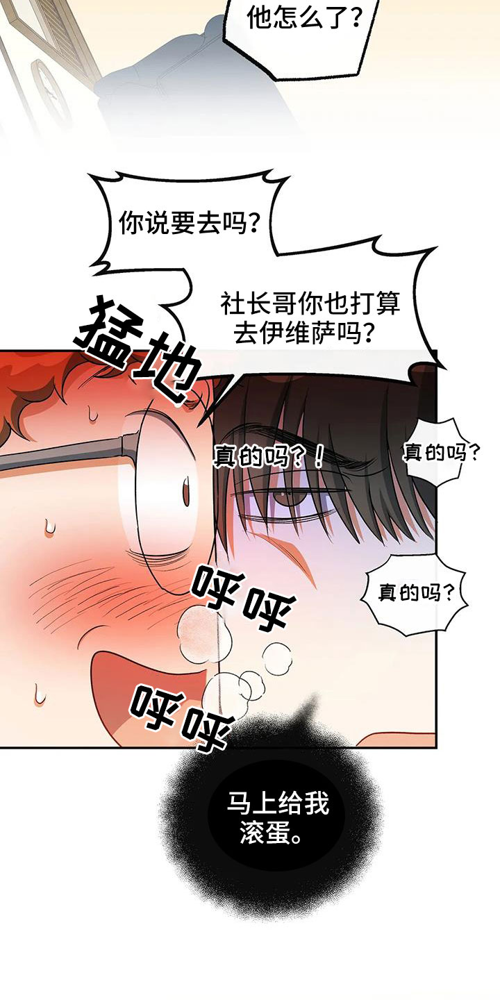 第56话31